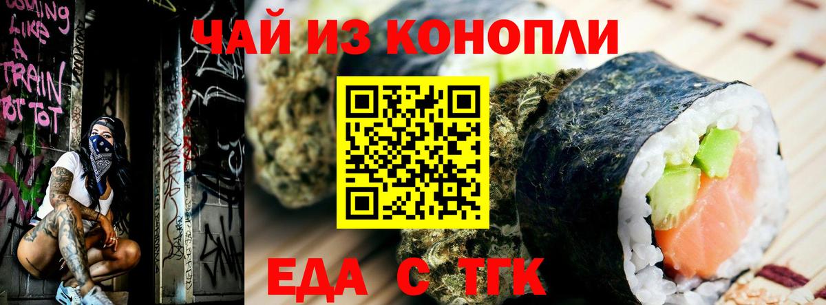 Canna-Cookies марихуана Нарткала