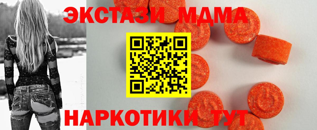 Экстази 99% Нарткала