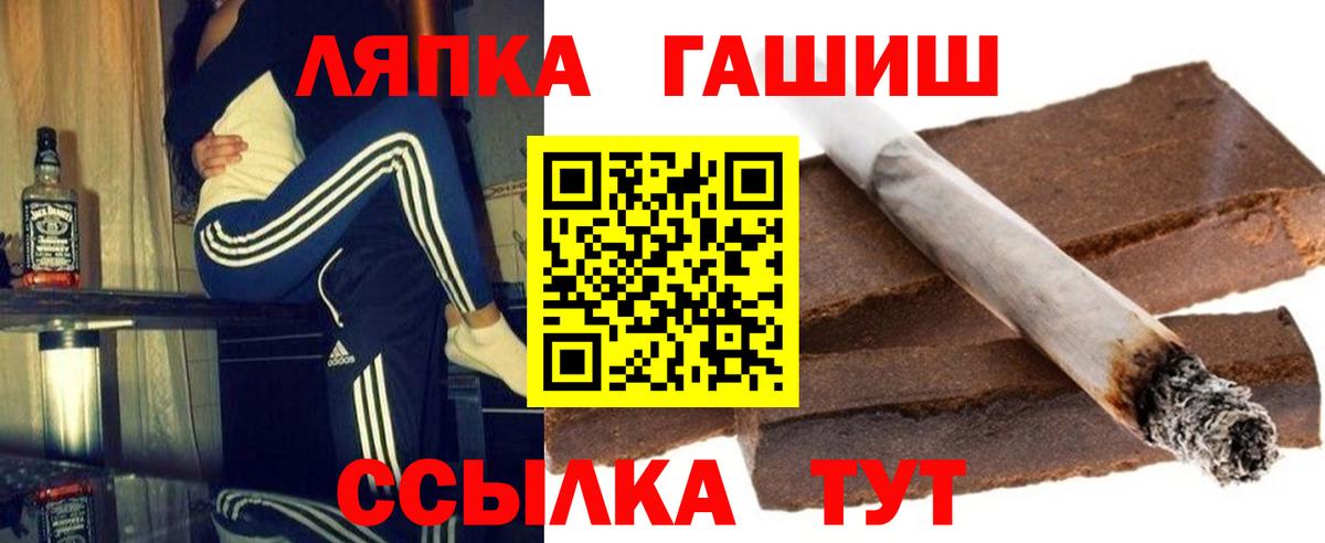 Гашиш гашик Нарткала
