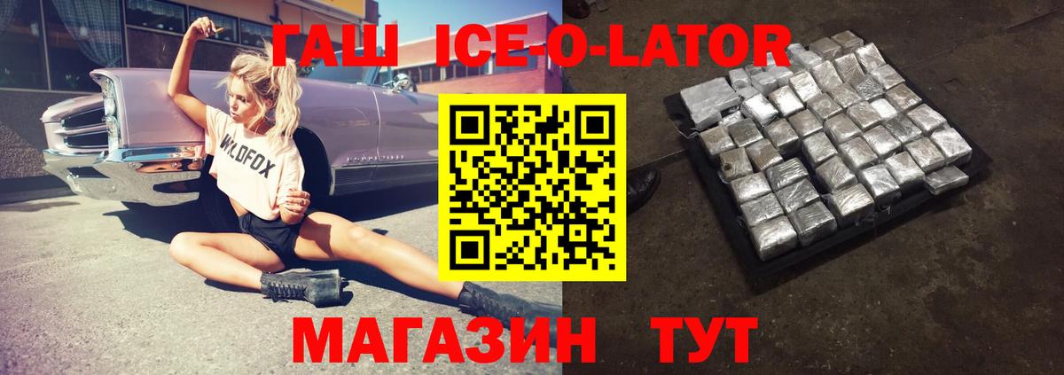 Гашиш гашик  Вход с VPN  Нарткала 