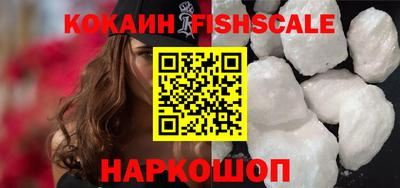 мяу мяу кристалл Волжский