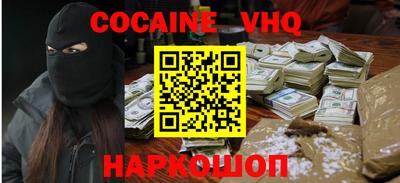 мяу мяу кристалл Волжский