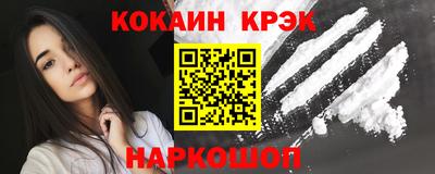 Альфа ПВП Волжск
