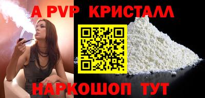 кокаин VHQ Волгодонск
