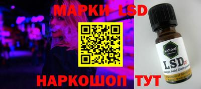 мяу мяу кристалл Волжский