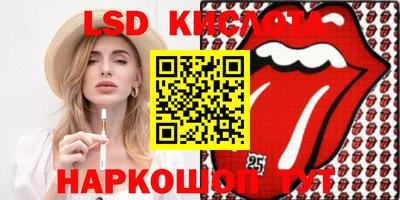 мяу мяу кристалл Волжский