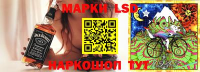 мяу мяу кристалл Волжский