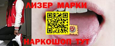 мяу мяу кристалл Волжский