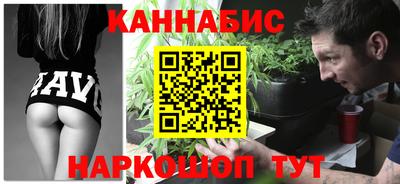 мяу мяу кристалл Волжский