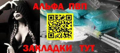 мяу мяу кристалл Волжский