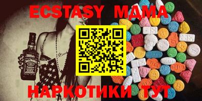 мяу мяу кристалл Волжский