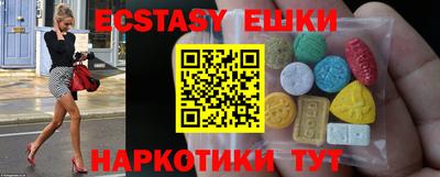 Альфа ПВП Волжск
