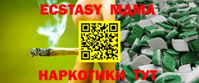 мяу мяу кристалл Волжский