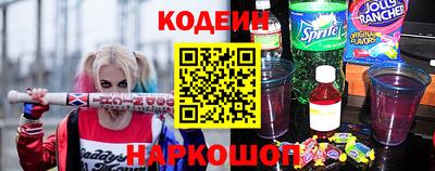 мяу мяу кристалл Волжский