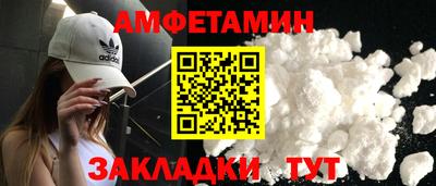 кокаин VHQ Волгодонск