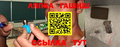 Альфа ПВП Волжск