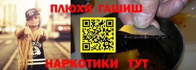 Альфа ПВП Волжск