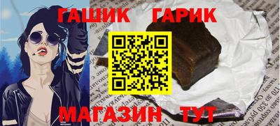 мяу мяу кристалл Волжский