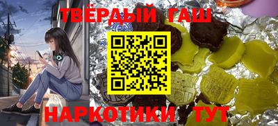 Альфа ПВП Волжск
