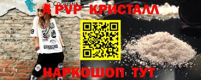 кокаин VHQ Волгодонск