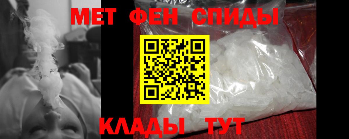 Первитин винт Нарткала