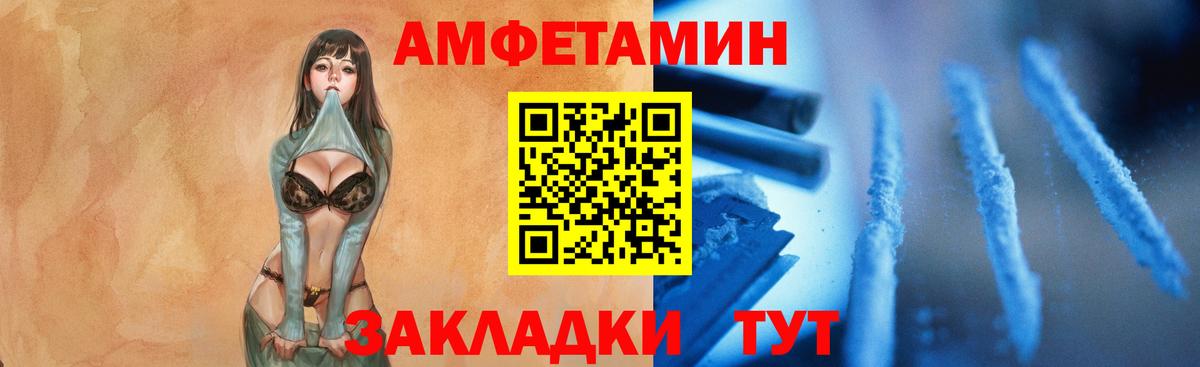 Нарткала  МЕТАМФЕТАМИН винт  Вход с VPN 
