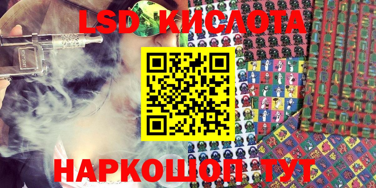 Марки N-bome 1500мкг Нарткала