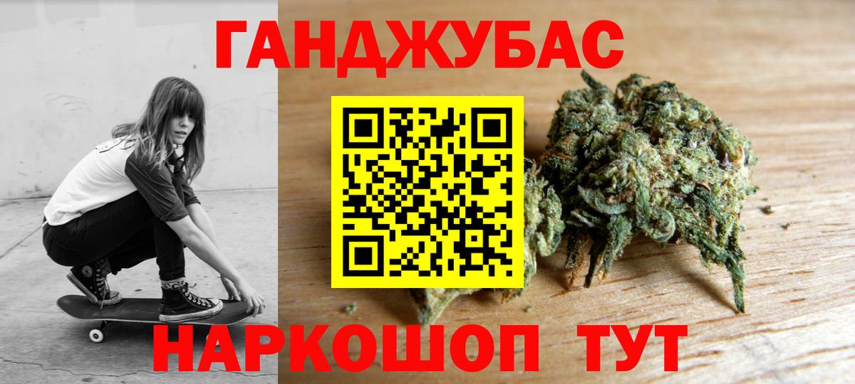 Нарткала  Каннабис LSD WEED  Марихуана план  Вход с VPN 